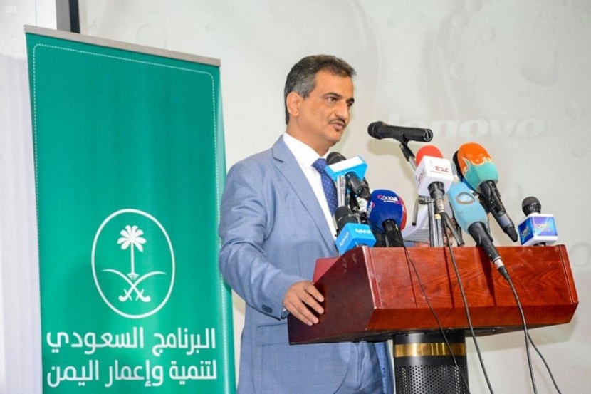 افتتاح وتدشين حزمة مشاريع سعودية لدعم التنمية في عدن