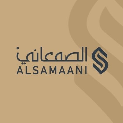 "الصمعاني" توقع عقد لتقديم حلول لوجستية مع "سيرا القابضة" بـ 6.5 مليون ريال 