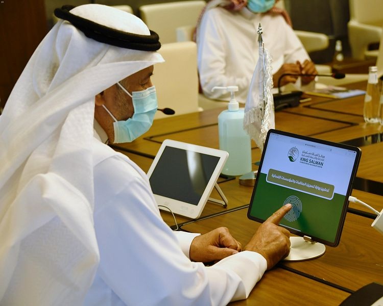  تدشين البوابة الإلكترونية لتسجيل المنظمات الإنسانية الراغبة بالتعاون مع مركز الملك سلمان للإغاثة