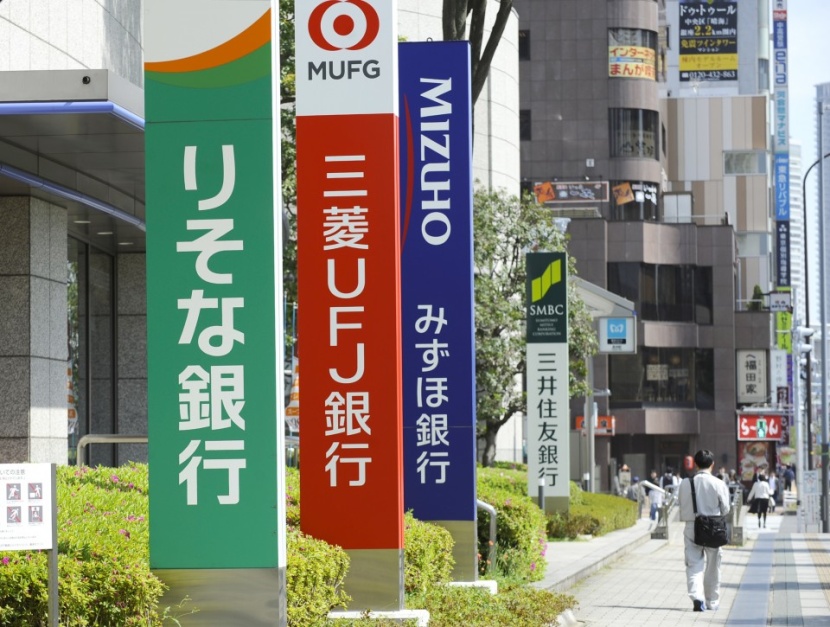 لصوص المعاملات المالية الرقمية يهددون تحول اليابان نحو التعاملات غير النقدية