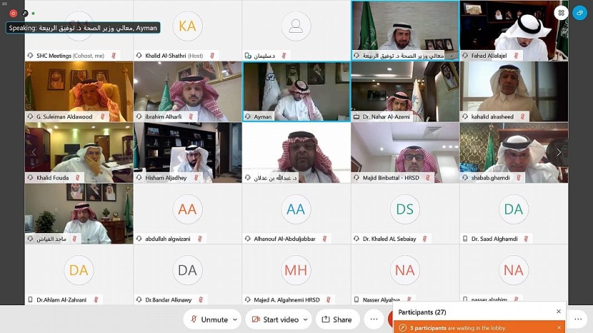 المجلس الصحي يناقش التنظيمات والسياسات المتعلقة بالأخلاقيات الطبية