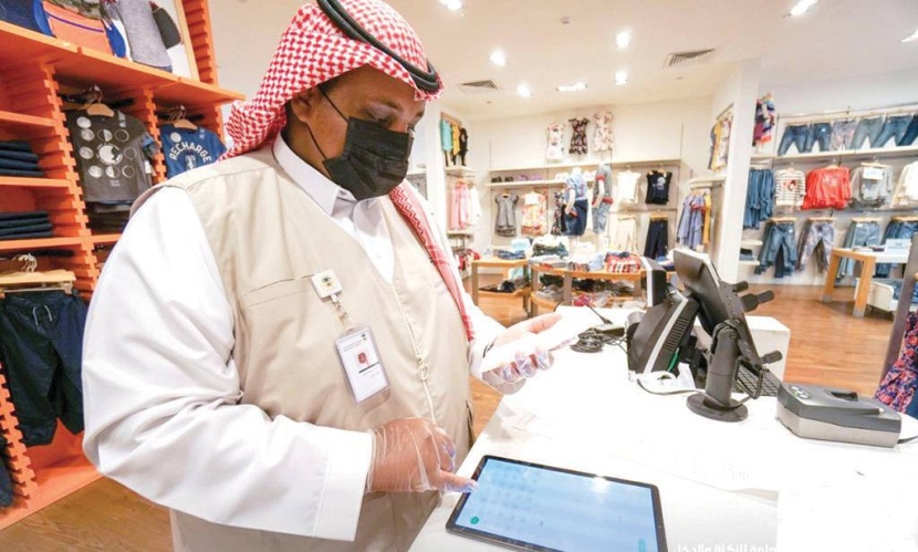 426.8 ألف إقرار ضريبي للقيمة المضافة مقدم بوساطة المكلفين في 2020