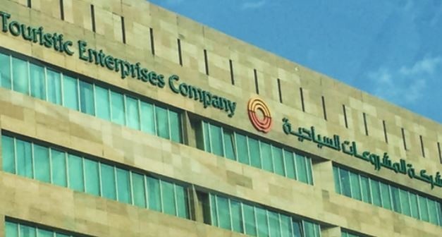 "شمس" تكلف رئيسا تنفيذيا للشركة وتعيين مديرا ماليا