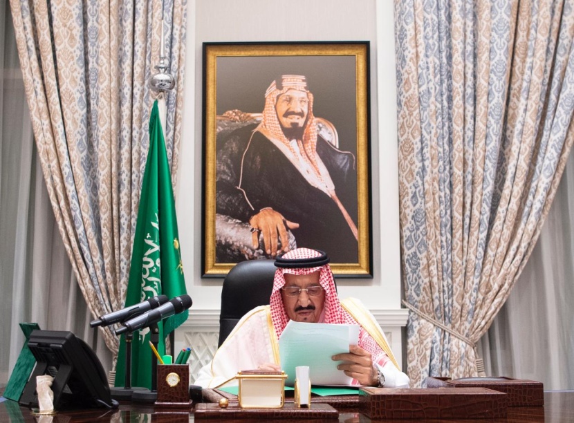 الملك: رؤية 2030 طريقنا للمستقبل .. نطمح أن يكون اقتصادنا رائدا 