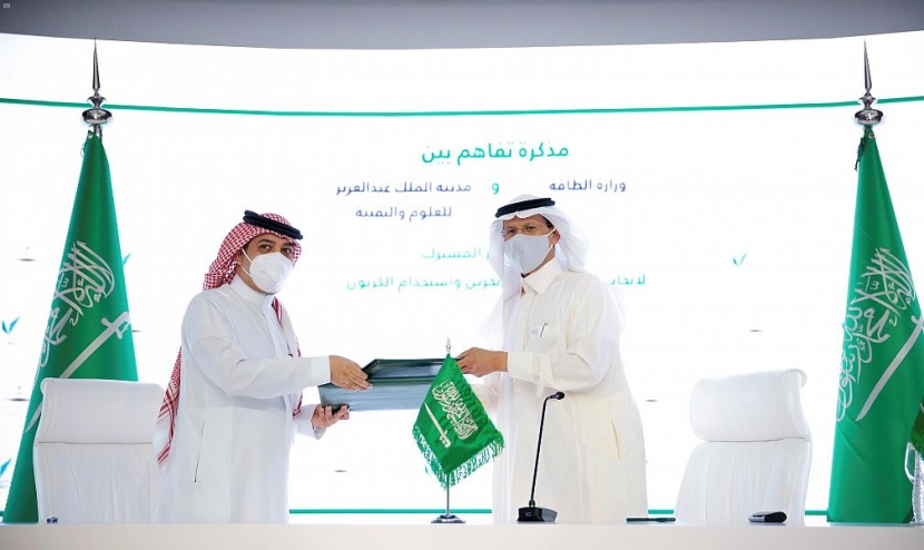 تعاون بين "الطاقة" و "العلوم والتقنية" لإنشاء مركز أبحاث الكربون