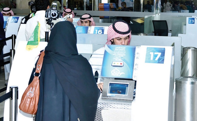 الداخلية : تصاريح السفر الدولي للفئات المستثناة تكون عبر "أبشر" .. وأن تكون مطابقة للشروط