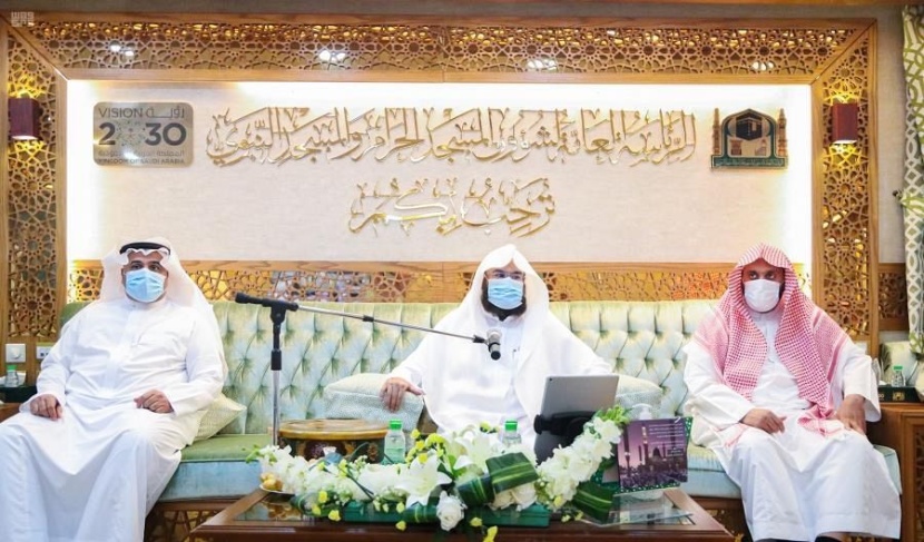 الفريق التنفيذي لموسم العمرة يناقش الاستعداد للموسم وتطبيق الإجراءات الاحترازية