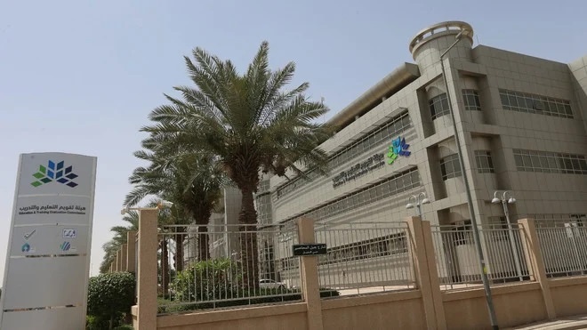 بدء تطبيق اختبار القدرات العامة للطلاب والطالبات الجمعة القادم