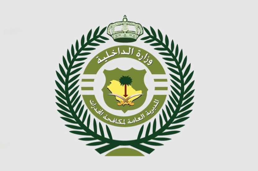 فتح باب القبول والتسجيل للمديرية العامة لمكافحة المخدرات برتبة "جندي أول - جندي" للرجال