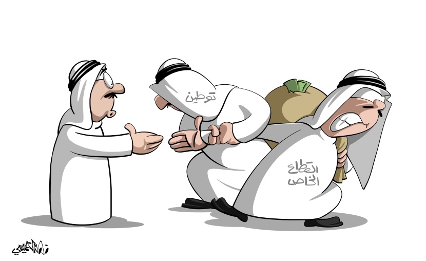 كاريكاتير 2020/9/6