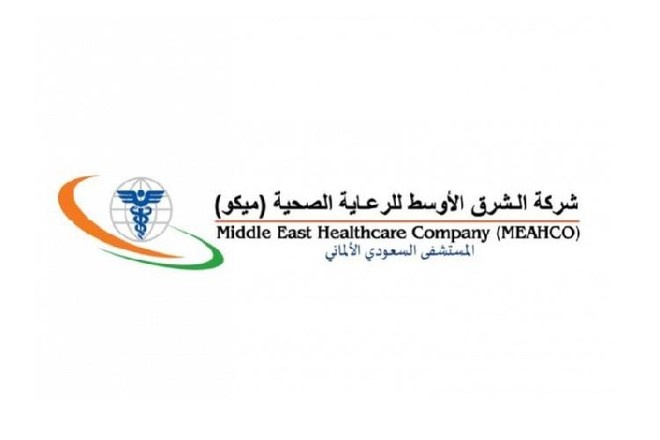 المستشفى السعودي الألماني يوقع عقد إيجار مبنى مستشفى مع "كلية بيت البترجي الطبية" بـ 7 ملايين ريال