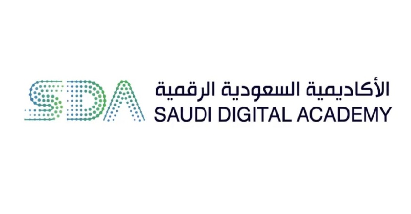 الأكاديمية السعودية الرقمية تبدأ استقبال التسجيل في "معسكر همة لتطوير البرمجيات"