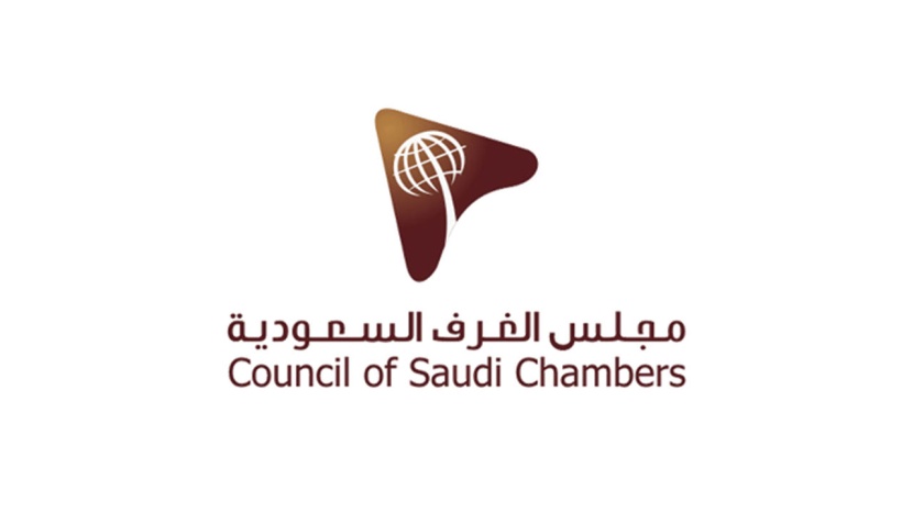مجلس الغرف السعودية يعقد ورشة عمل تعريفية لمعرض كانتون الافتراضي 2020