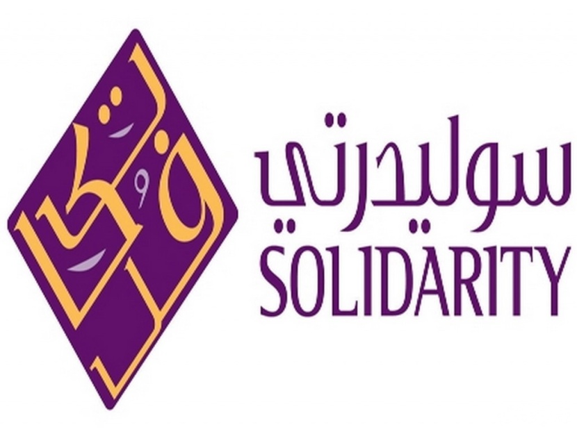 "سوليدرتي تكافل": إنهاء عقد وكالة مع "وتد الوطنية لوكالة التأمين"