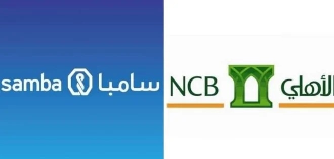 إنشاء موقع إلكتروني مشترك بين بنكي "الأهلي" و"سامبا" بخصوص صفقة الاندماج