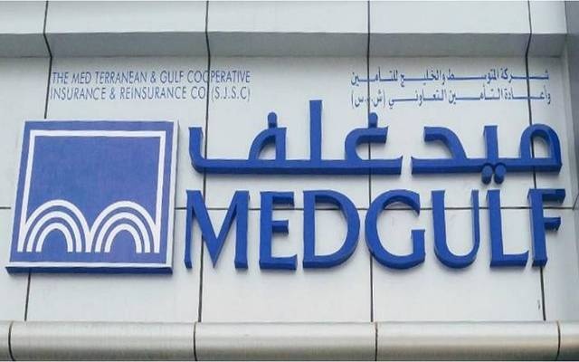 "ميدغلف" توقع عقد مع الشركة السعودية للكهرباء لتقديم خدمات التأمين الصحي