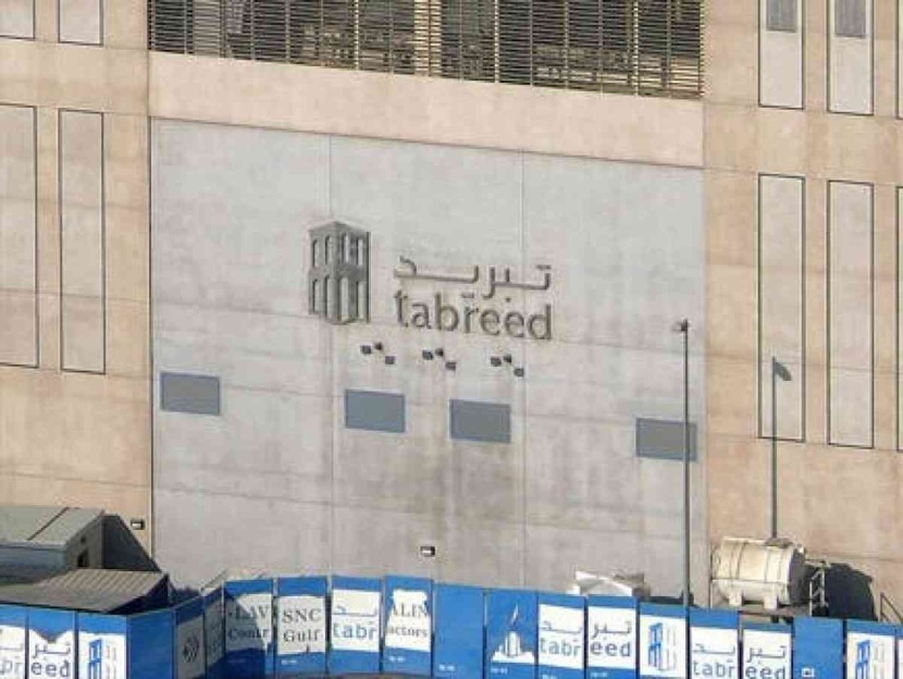 "تبريد" تقلص سعرا استرشاديا لسندات لأجل 7 سنوات بقيمة 400 مليون دولار