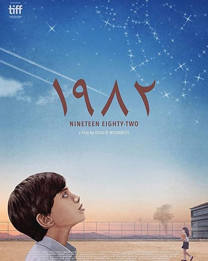 «1982» فيلم يعيد ذكريات أليمة بنفحات غرامية‫‬