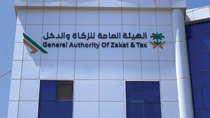 الزكاة والدخل تعدل لائحة المكافآت التشجيعية للمبلغين لتشمل ضريبة التصرفات العقارية 