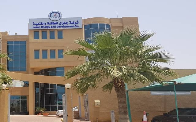 "جازادكو" تعلن تغيير شعار الشركة 