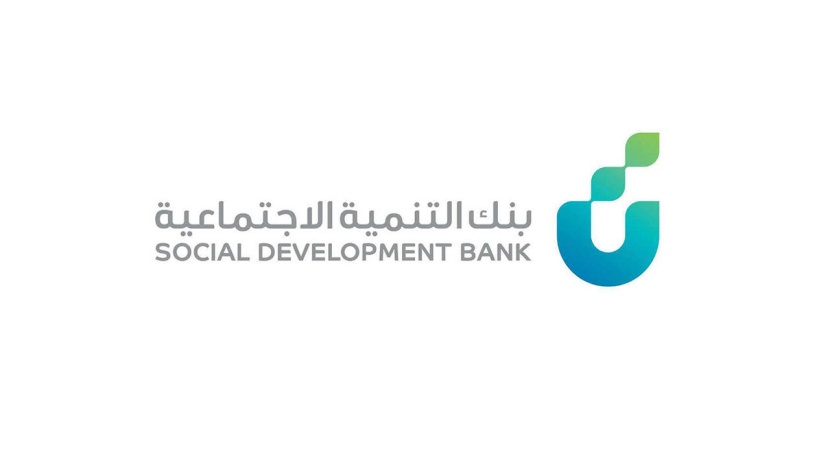  بنك التنمية الاجتماعية يحذر المواطنين من التجاوب مع الإعلانات المظللة   