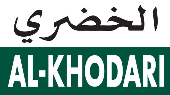 "الخضري": تكليف علي آل بو صالح بمهام الرئيس التنفيذي للشركة