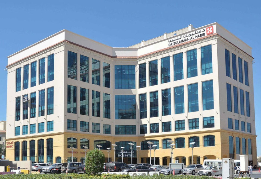 ارتفاع أرباح "سليمان الحبيب" إلى 737 مليون ريال خلال التسعة الأشهر الأولى من 2020