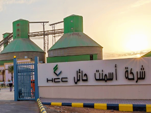 ارتفاع أرباح "أسمنت حائل" إلى 84 مليون ريال خلال التسعة الأشهر الأولى من 2020