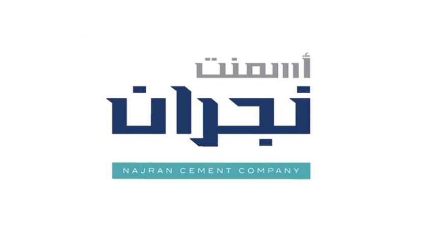 ارتفاع أرباح "أسمنت نجران" إلى 120 مليون ريال خلال التسعة الأشهر الأولى من 2020