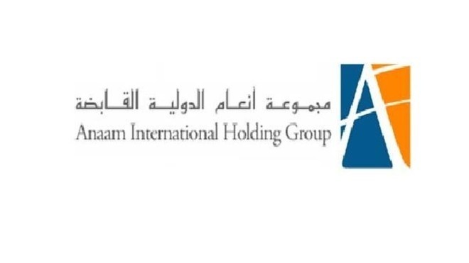 "أنعام القابضة" تحدد فترة تداول حقوق الأولوية والاكتتاب في الأسهم الجديدة