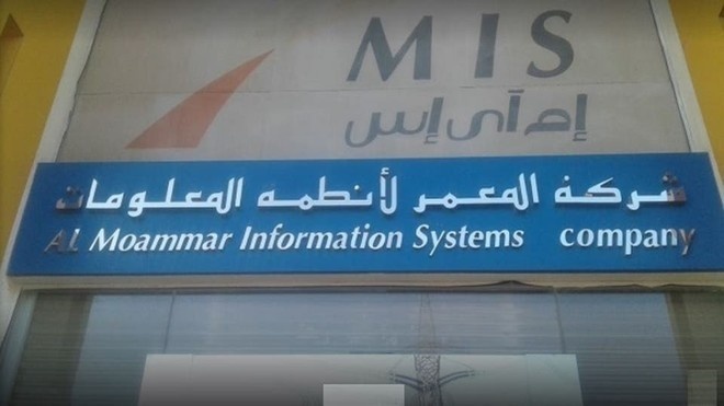 "المعمر" تشغل البنية التحتية لـ 48 مستشفى في المنطقة الوسطى بنحو 40 مليون ريال