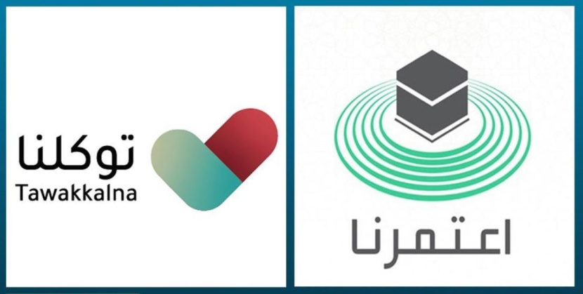 لسلامة المعتمرين .. تكامل تقني بين "اعتمرنا" و "توكلنا" يعزز الإجراءات الاحترازية