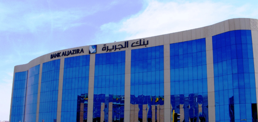 "الجزيرة": استقالة الرئيس التنفيذي للبنك وتعيين رئيس مكلف