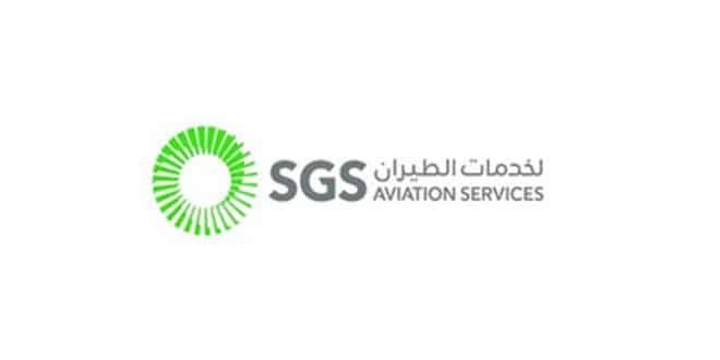 "الخدمات الأرضية" تخسر 336 مليون ريال خلال التسعة الأشهر الأولى من 2020