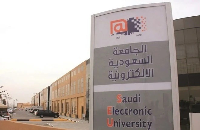بدءا من الأحد المقبل .. الجامعة الإلكترونية تفتح باب القبول لدراسة البكالوريوس