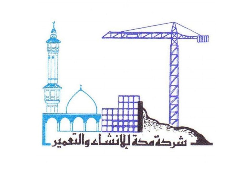 "مكة للإنشاء" تخسر 29 مليون ريال في الربع المنتهي بمحرم الماضي