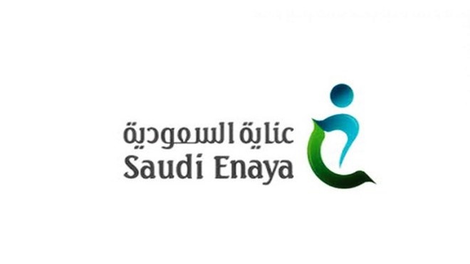 "عناية للتأمين": تغيير ممثل الشركة الوطنية للضمان الصحي