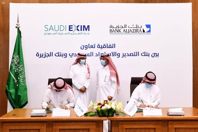 لتقديم حلول تمويلية .. "بنك التصدير والاستيراد" و "الجزيرة" يوقعان اتفاقية تعاون 