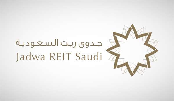 جدوى ريت السعودية : استثمار 450 مليون ريال للاستحواذ على أصول في المملكة
