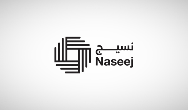 "نسيج" : 23 ديسمبر آخر مهلة لمعالجة الخسائر المتراكمة أو ستعد الشركة منقضية