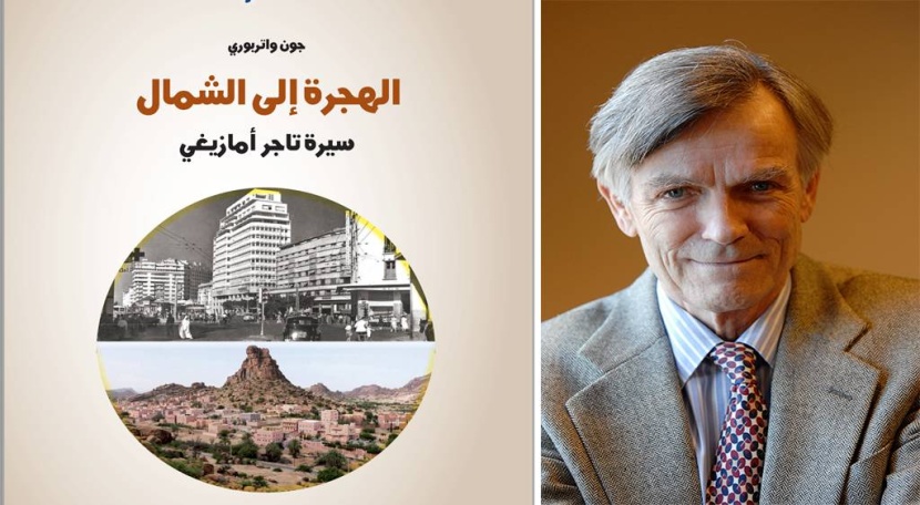 أمازيغ سوس "تجار المغرب" بعيون أنثروبولوجي أمريكي