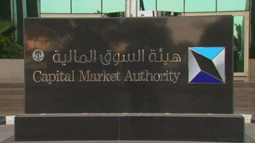 إلزام مصدري الأوراق المالية بأن يكون أي إشعار  للجمهور باللغتين العربية والإنجليزية