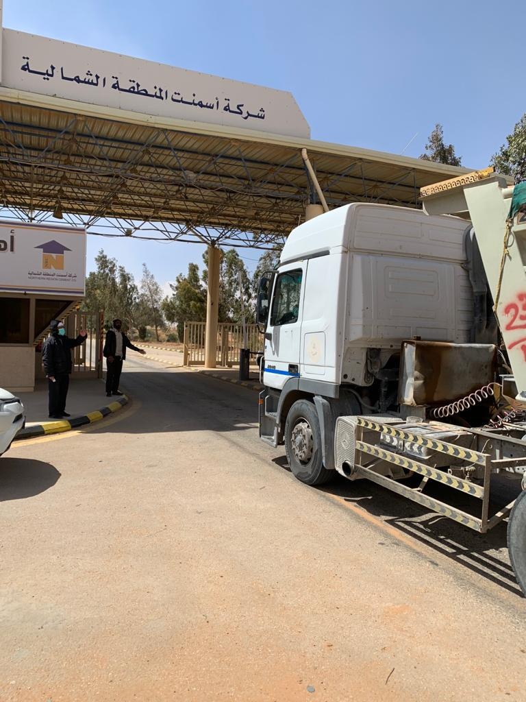 "أسمنت الشمالية" تربح 21.4 مليون ريال خلال الربع الثالث.. بانخفاض 18%