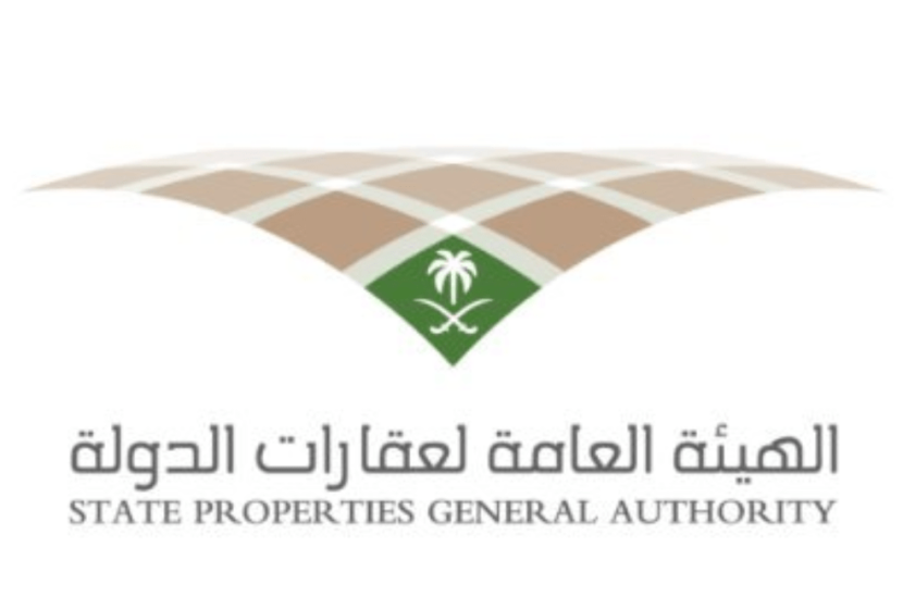 الهيئة العامة لعقارات الدولة تستطلع مرئيات العموم حول مشروع " نظام عقارات الدولة"