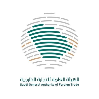  "هيئة التجارة الخارجية" تبحث إجراءات مراجعة السياسات التجارية الثالثة للمملكة مع منظمة التجارة العالمية