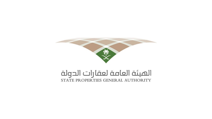 هيئة عقارات الدولة: نعمل على توظيف فائض العقارات بطرحها كفرص استثمارية