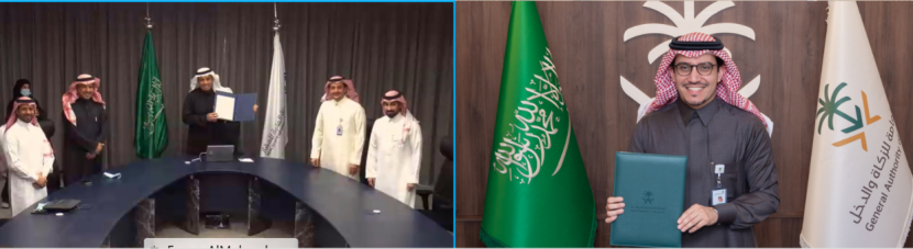 "الزكاة والدخل" و"هيئة العقار" توقعان مذكرة تفاهم في مجال الأنشطة العقارية