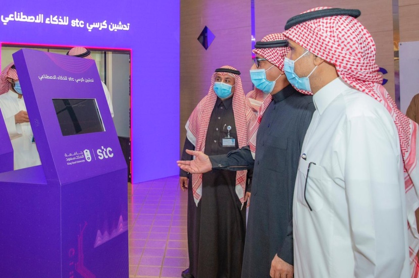 رئيس جامعة الملك سعود يدشن كرسي "stc للذكاء الاصطناعي"