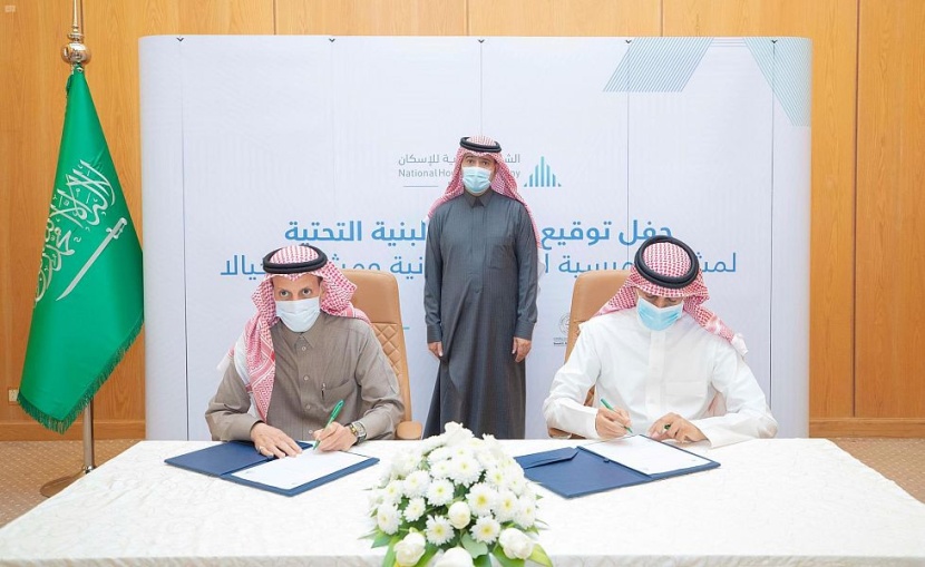 "الوطنية للإسكان" توقع 4 عقود لمشاريع البنية التحتية في الرياض وجدة 