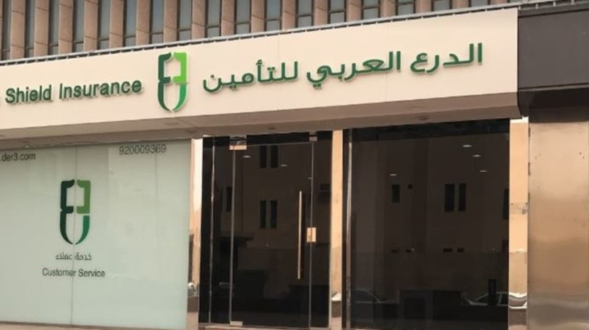 مجلس إدارة "الدرع العربي" يوصي بزيادة رأس مال الشركة عن طريق منح أسهم